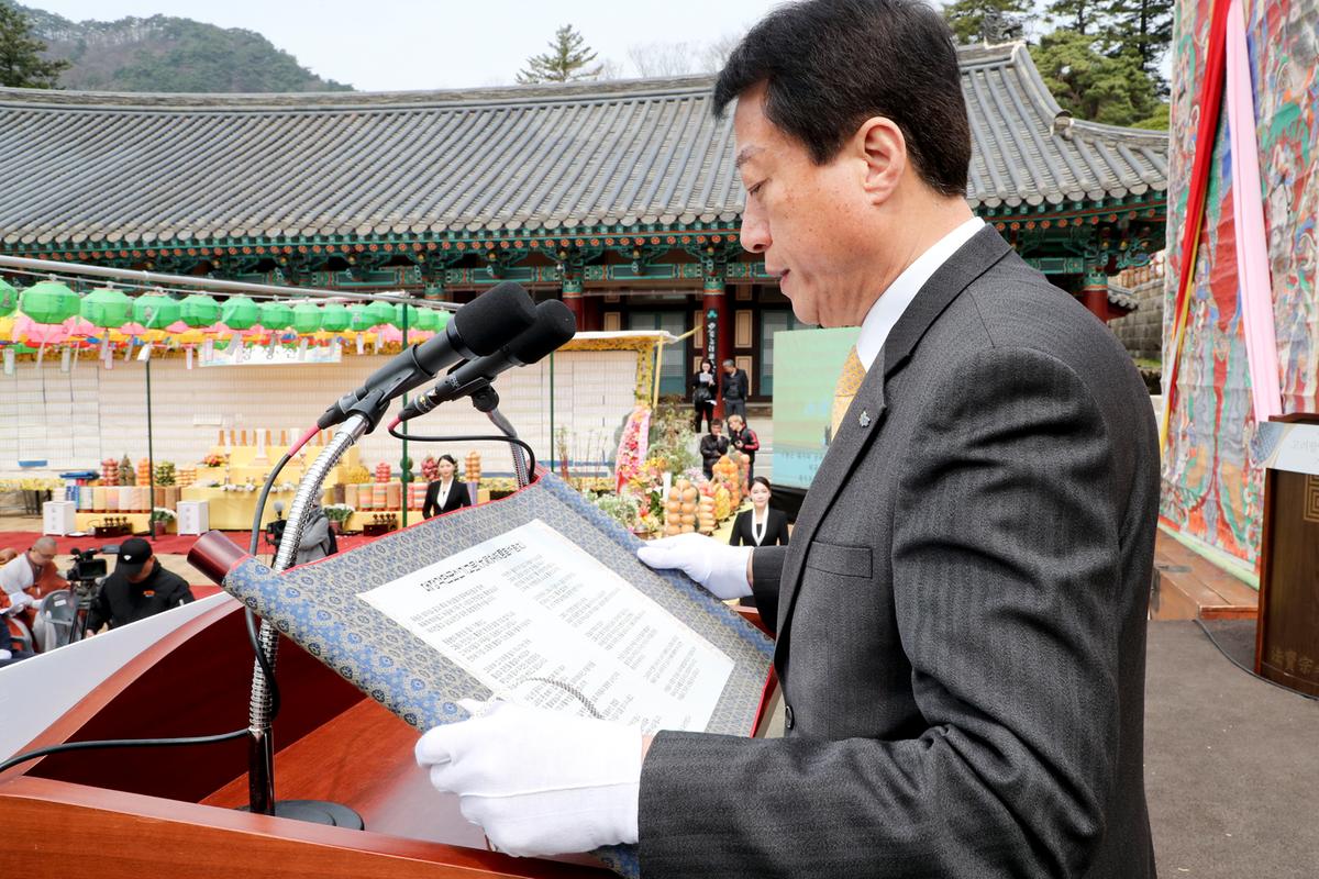 2019년 법보종찰 해인사‘고려팔만대장경의 날’기념행사