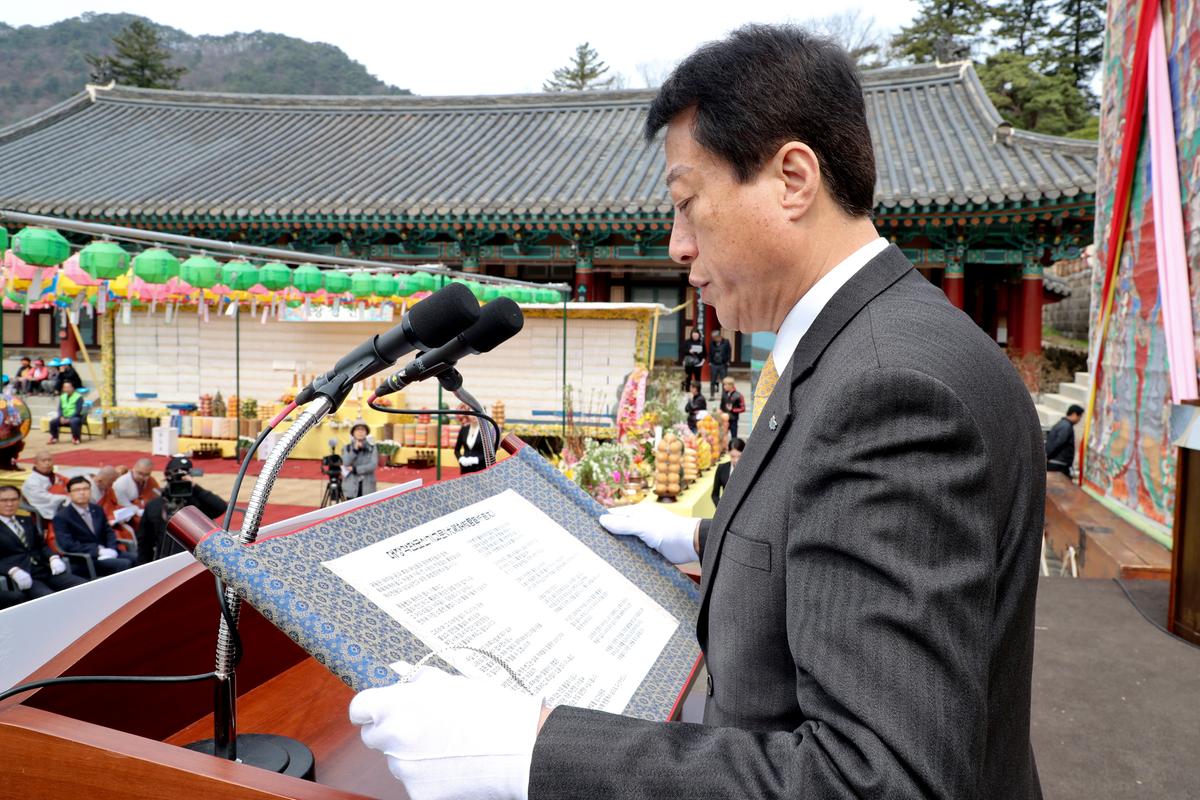 2019년 법보종찰 해인사‘고려팔만대장경의 날’기념행사