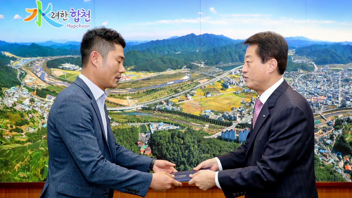 합천군 업무평가위원회 위촉장 수여식 및 위원회 개최