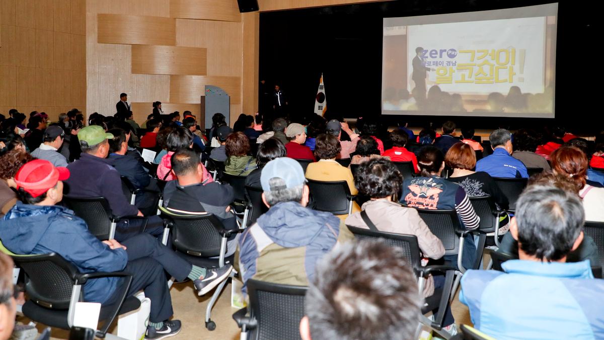 2019년도 외식업 합천군지부 기존영업자 식품위생교육