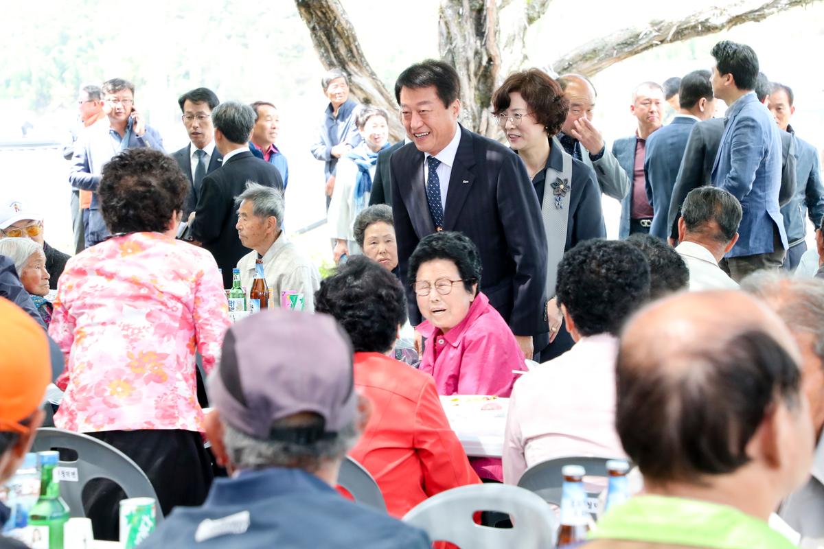 청덕면 제23회 노인의 날 기념식 및 경로위안잔치