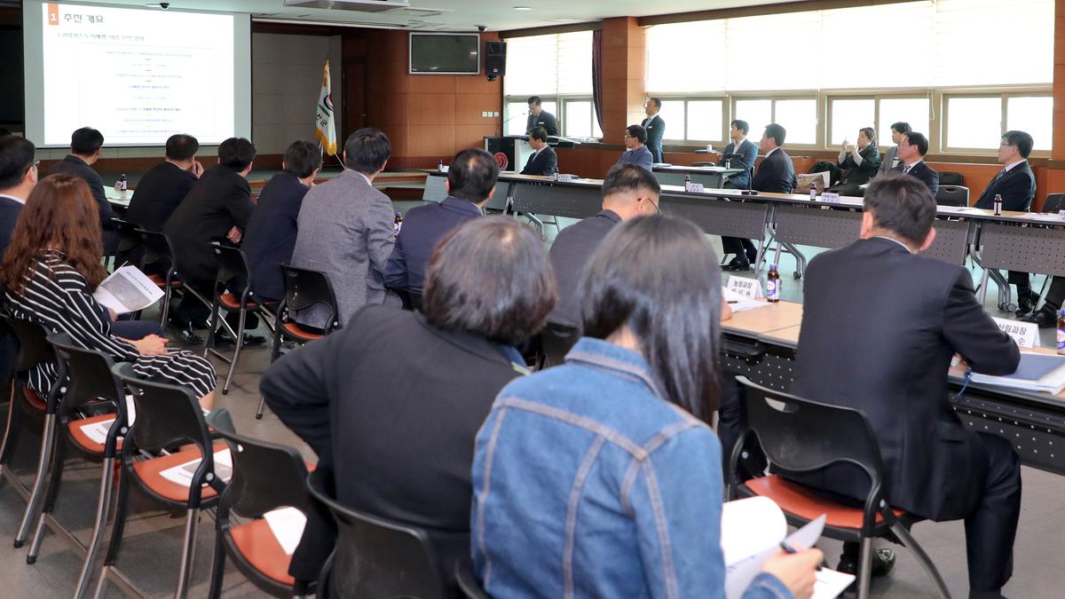 삼가면 도시재생활성화 계획수립용역 중간보고회