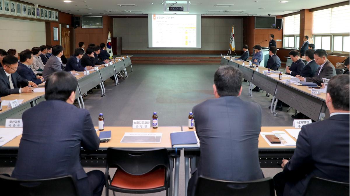 삼가면 도시재생활성화 계획수립용역 중간보고회