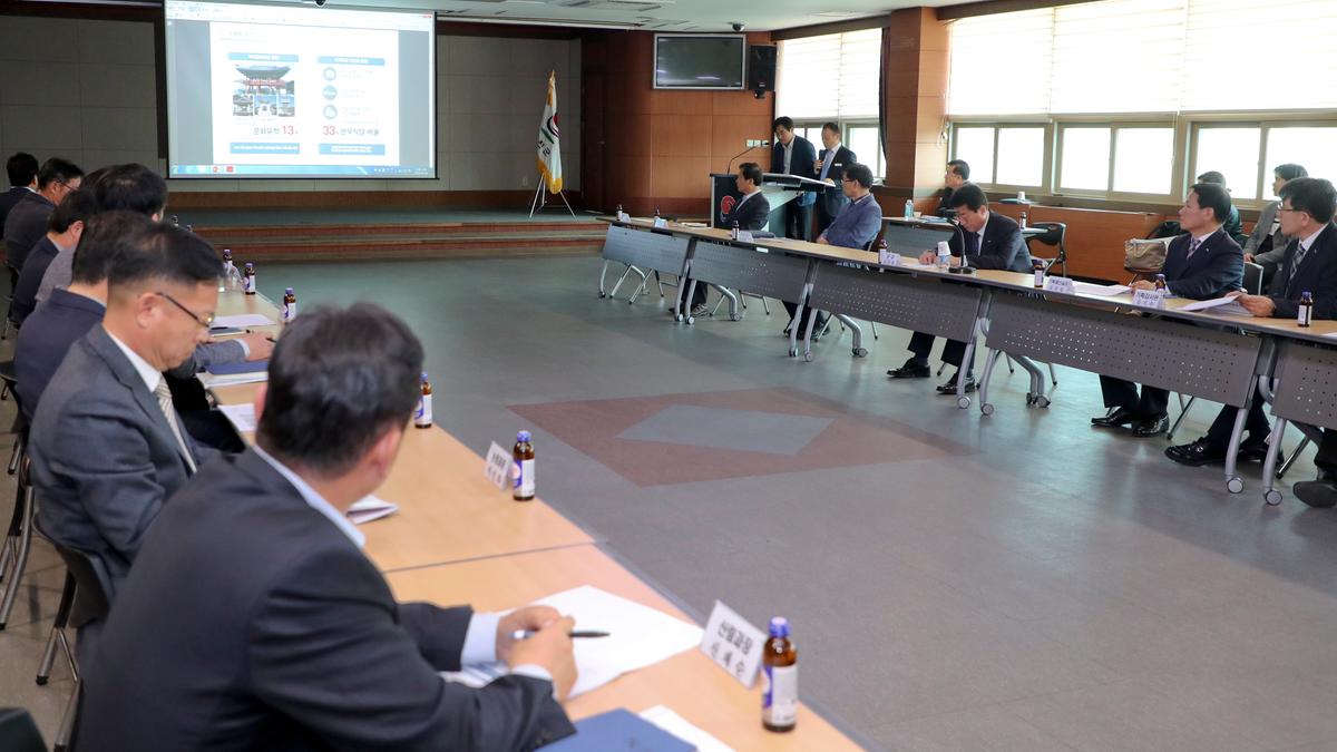 삼가면 도시재생활성화 계획수립용역 중간보고회