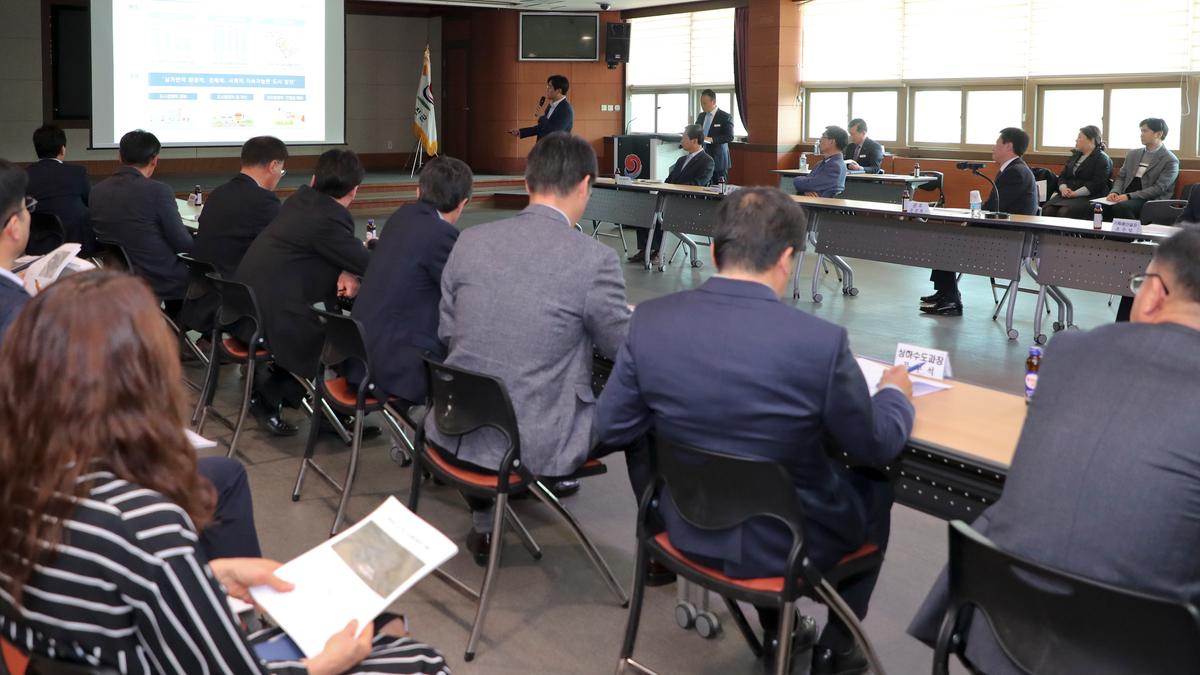 삼가면 도시재생활성화 계획수립용역 중간보고회