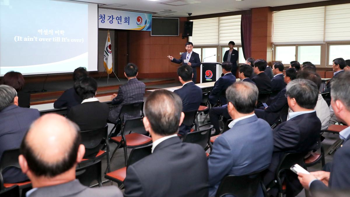 군인공제회 김도호 이사장 특강