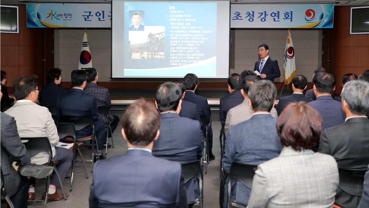 군인공제회 김도호 이사장 특강