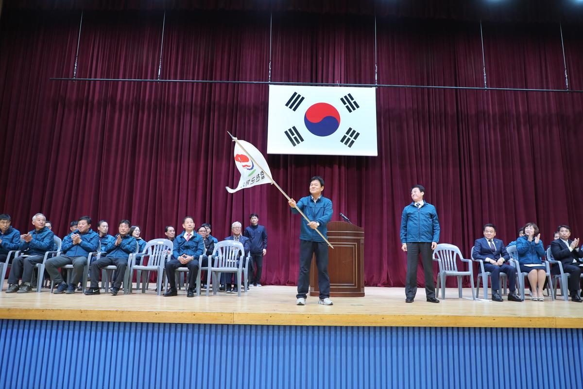 제58회 도민체육대회 합천군선수단 결단식