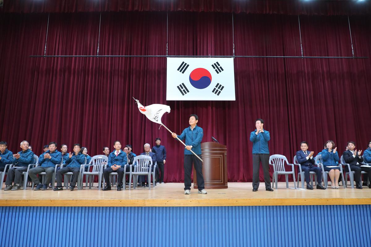 제58회 도민체육대회 합천군선수단 결단식