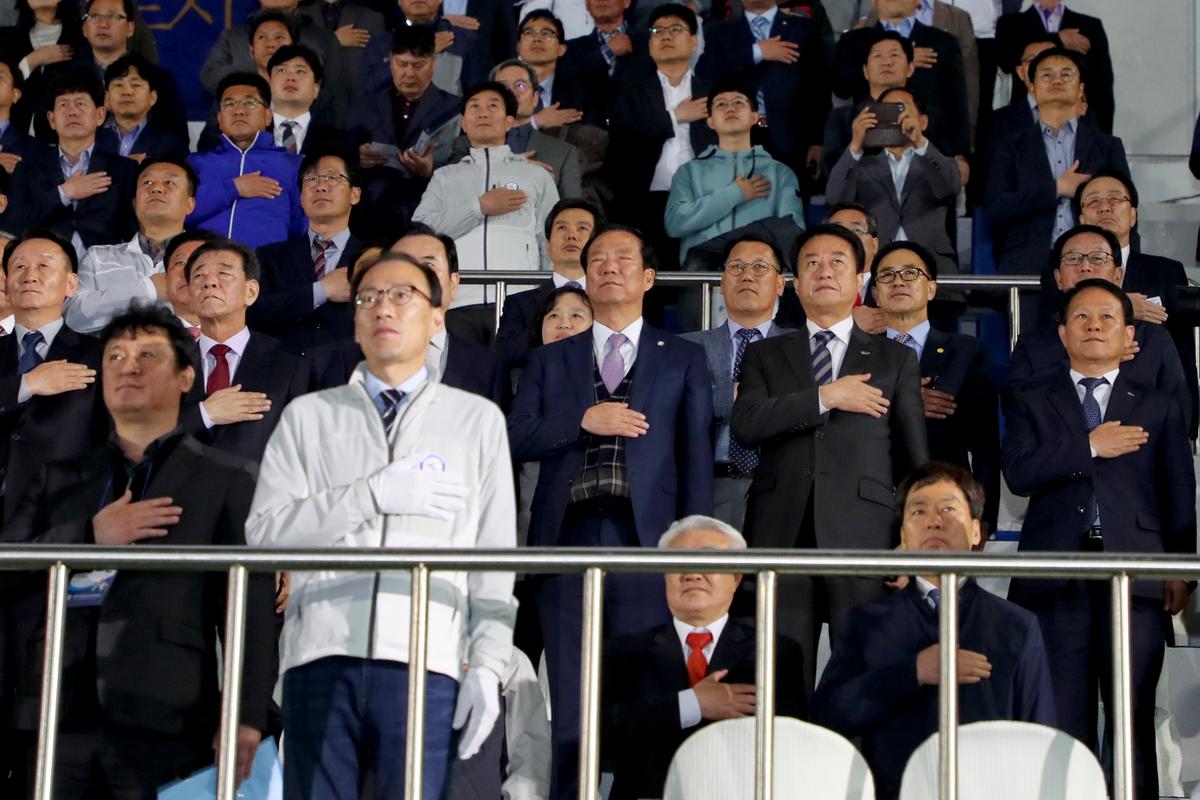 제58회 도민체육대회 개회식
