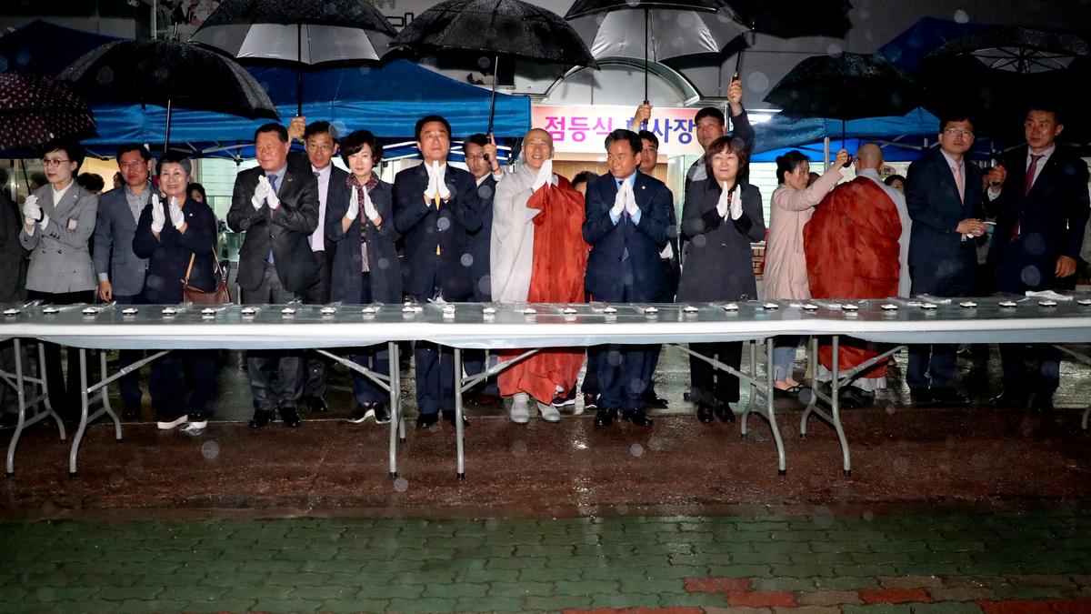 부처님 오신 날 자비 광명 평화의 탑 점등식