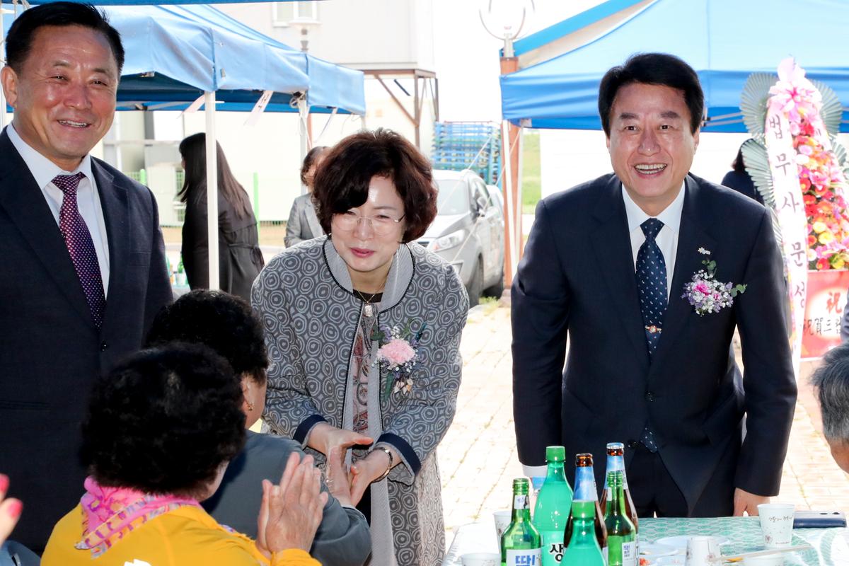 제23회 노인의 날 기념 덕곡면 경로잔치
