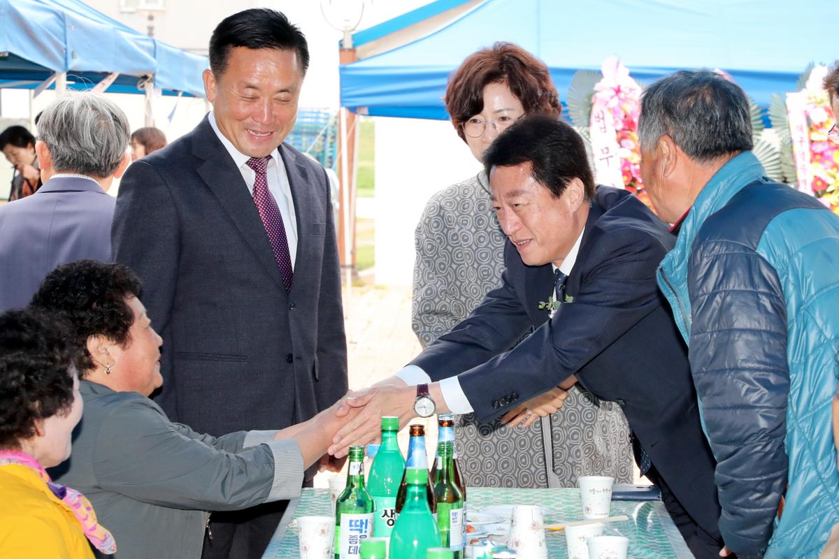 제23회 노인의 날 기념 덕곡면 경로잔치