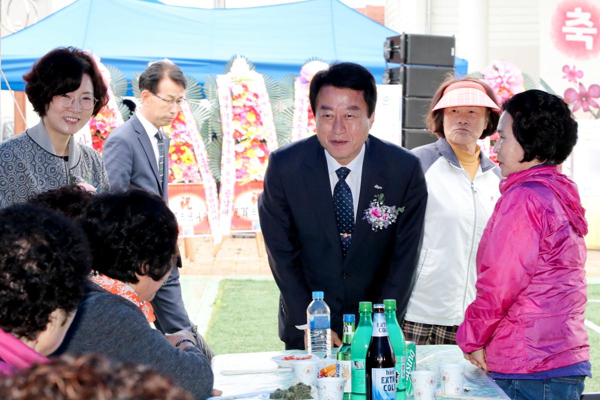 제23회 노인의 날 기념 덕곡면 경로잔치