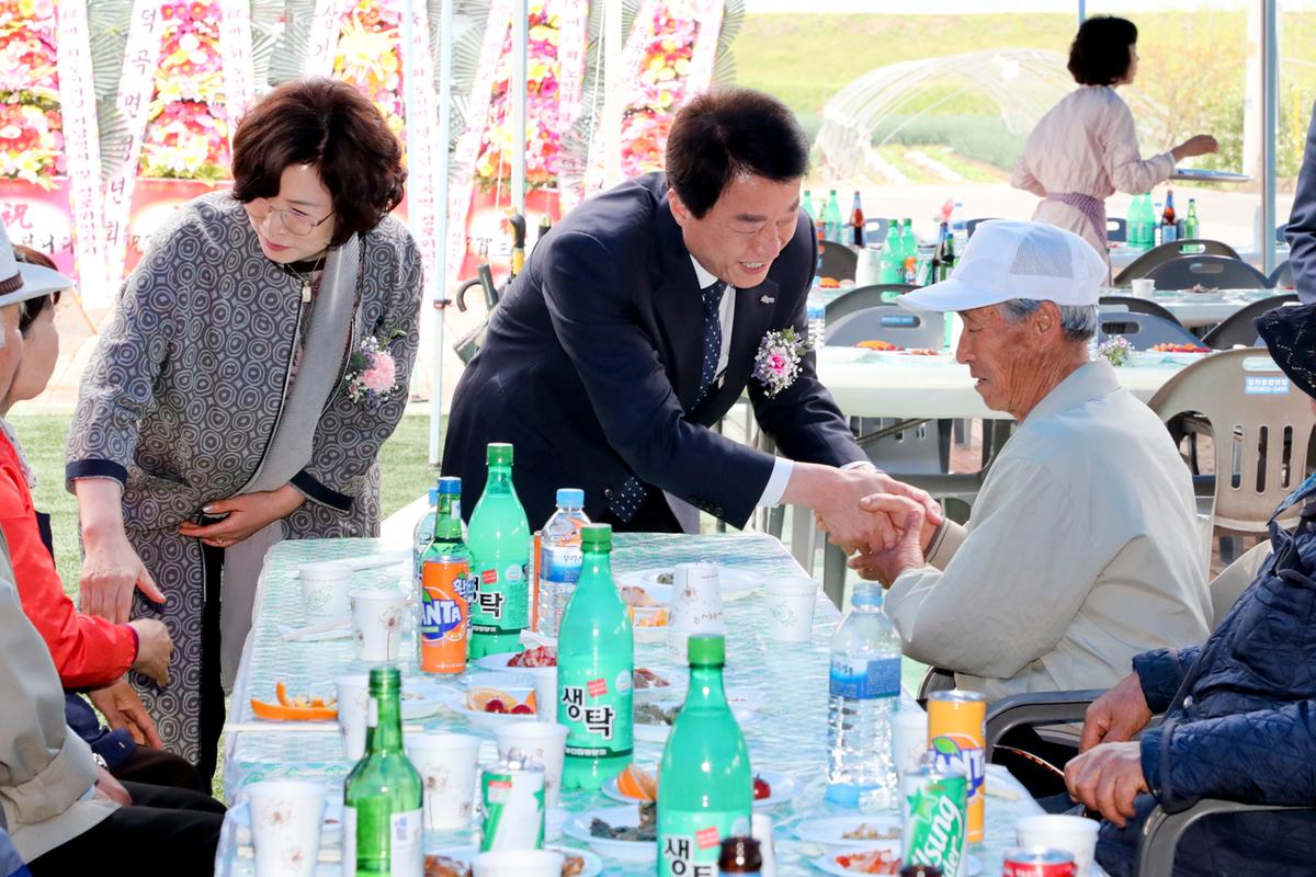 제23회 노인의 날 기념 덕곡면 경로잔치