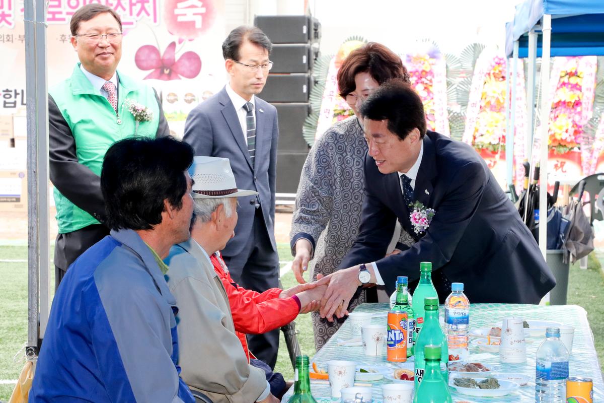 제23회 노인의 날 기념 덕곡면 경로잔치