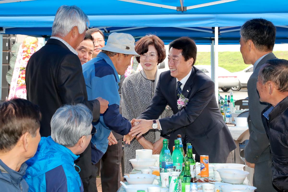 제23회 노인의 날 기념 덕곡면 경로잔치