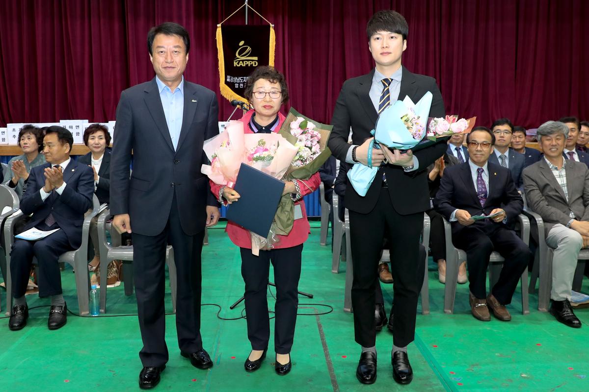 제39회 장애인의 날 기념 및 제25회 장애인복지증진대회