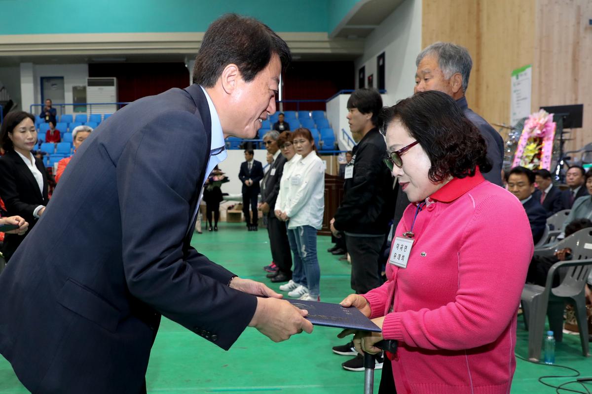 제39회 장애인의 날 기념 및 제25회 장애인복지증진대회