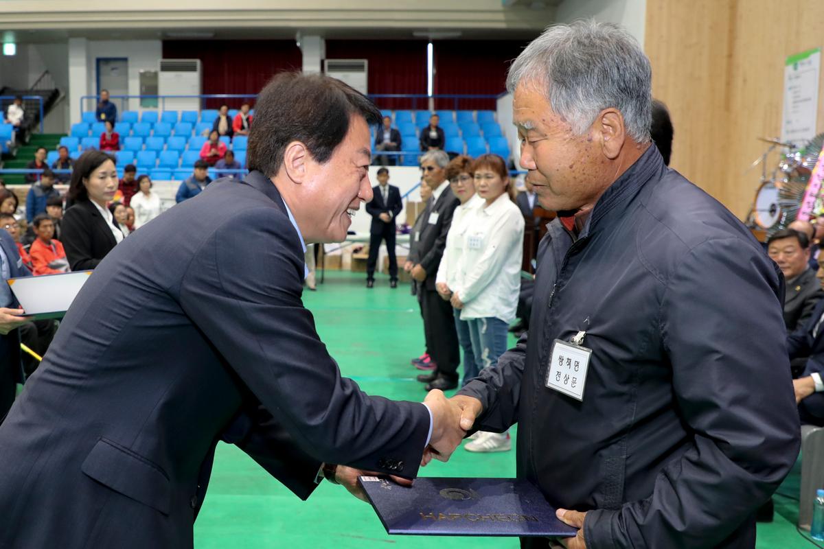 제39회 장애인의 날 기념 및 제25회 장애인복지증진대회