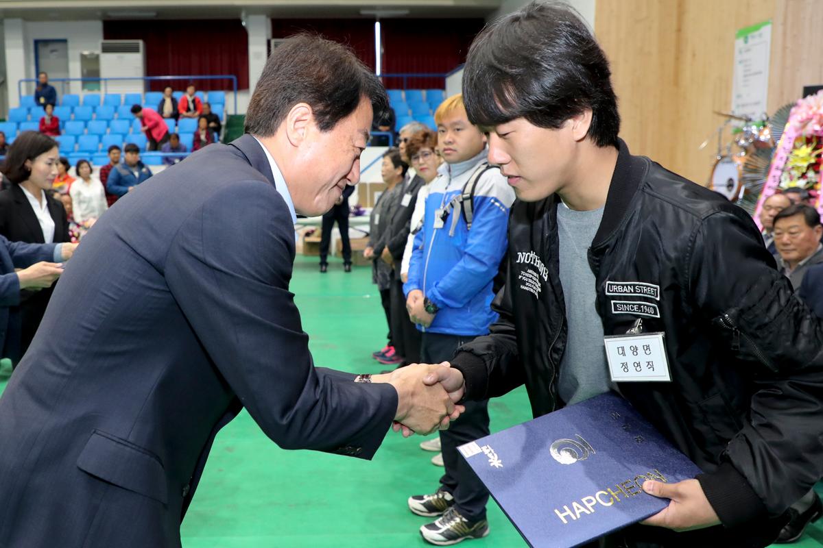 제39회 장애인의 날 기념 및 제25회 장애인복지증진대회