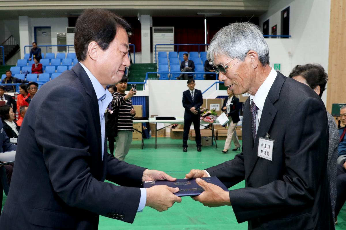 제39회 장애인의 날 기념 및 제25회 장애인복지증진대회