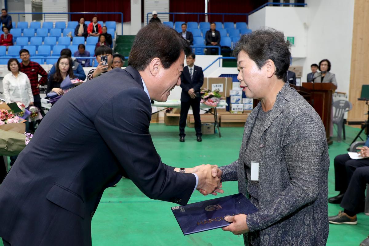 제39회 장애인의 날 기념 및 제25회 장애인복지증진대회