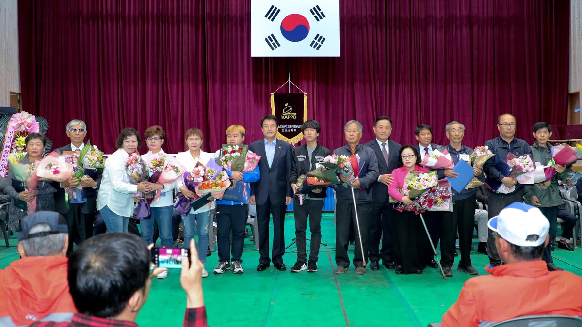 제39회 장애인의 날 기념 및 제25회 장애인복지증진대회