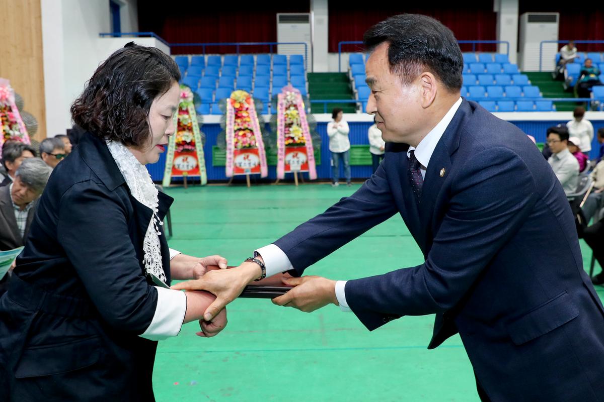 제39회 장애인의 날 기념 및 제25회 장애인복지증진대회