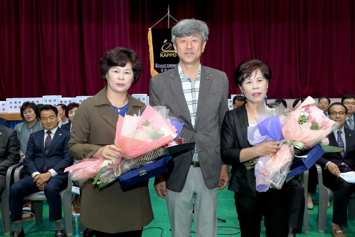 제39회 장애인의 날 기념 및 제25회 장애인복지증진대회