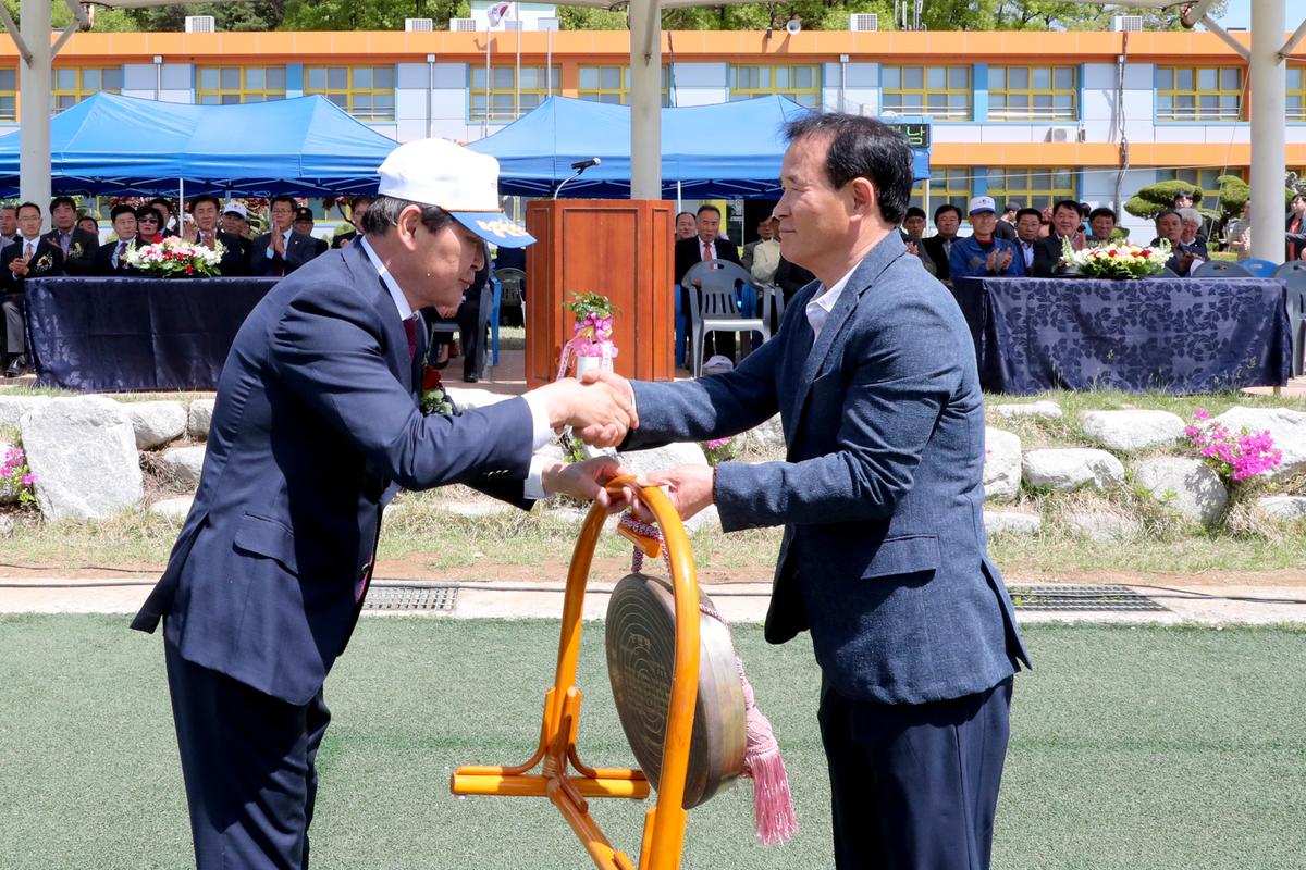 제50회 야로면민체육대회 및 면민화합잔치