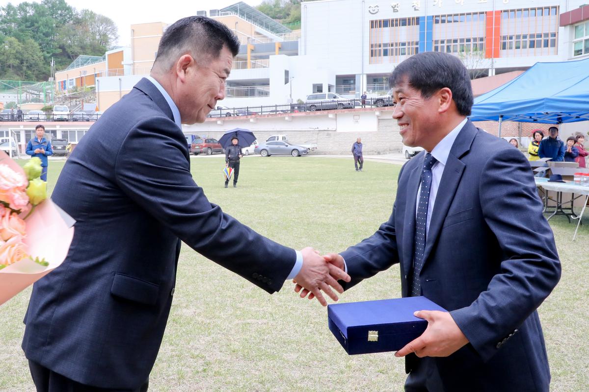 제52회 가야면민체육대회 및 화합한마당잔치