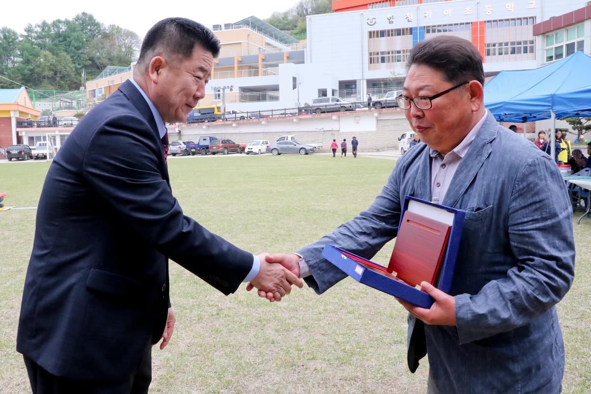 제52회 가야면민체육대회 및 화합한마당잔치