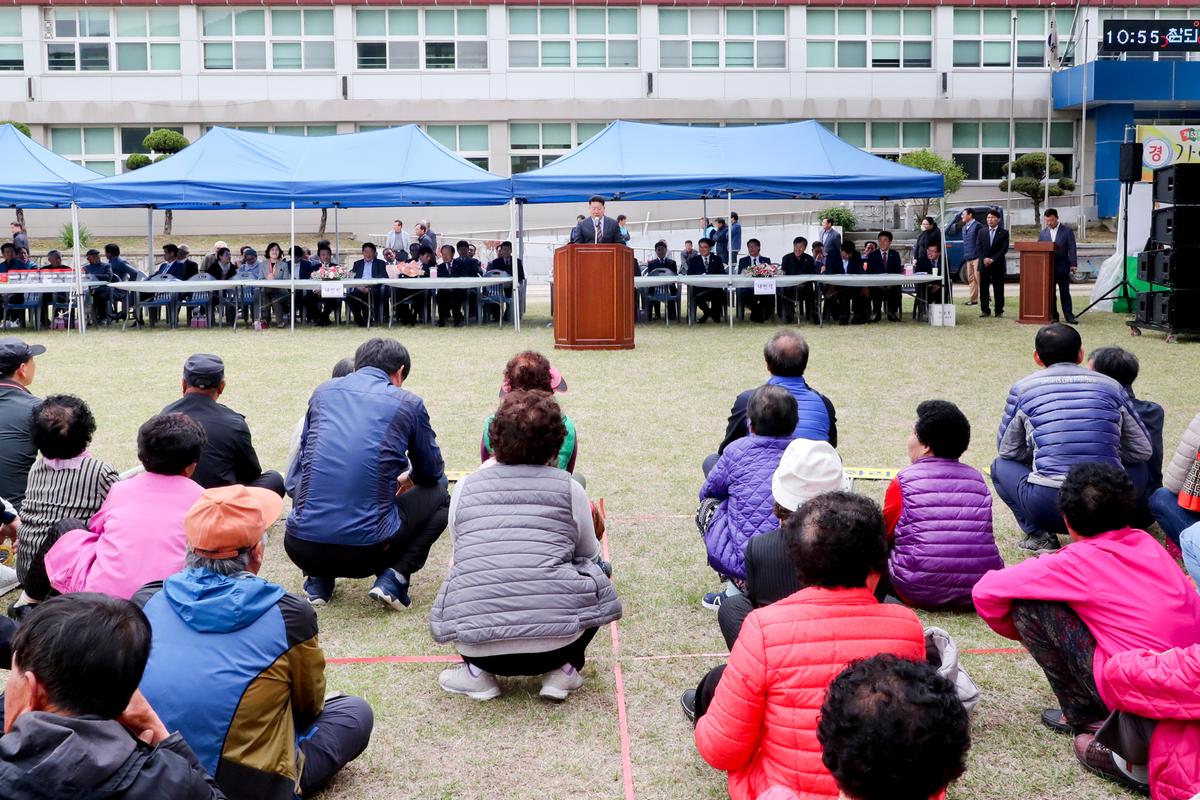 제52회 가야면민체육대회 및 화합한마당잔치
