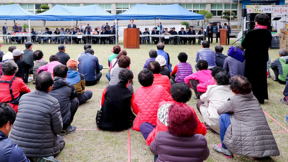 제52회 가야면민체육대회 및 화합한마당잔치