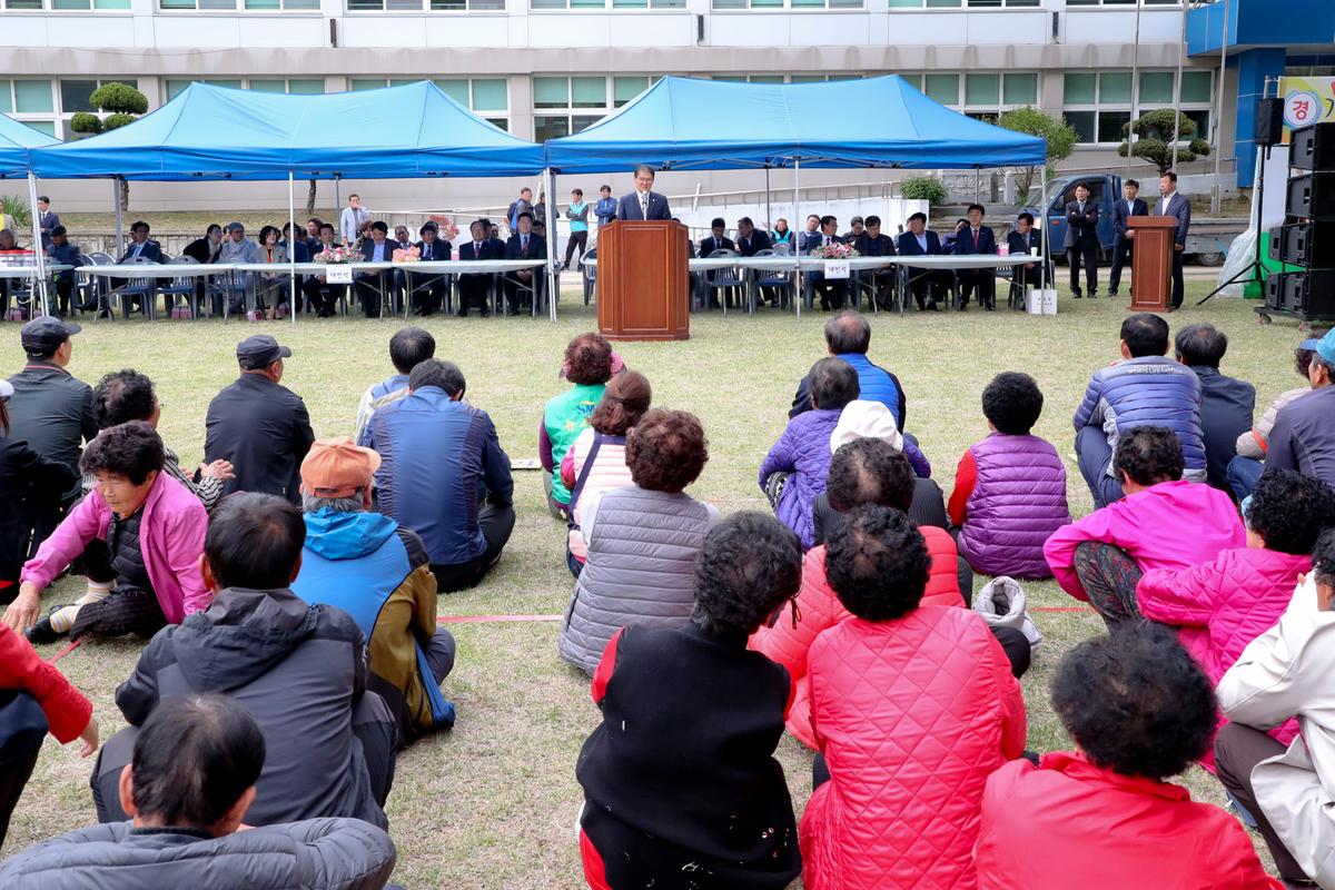제52회 가야면민체육대회 및 화합한마당잔치
