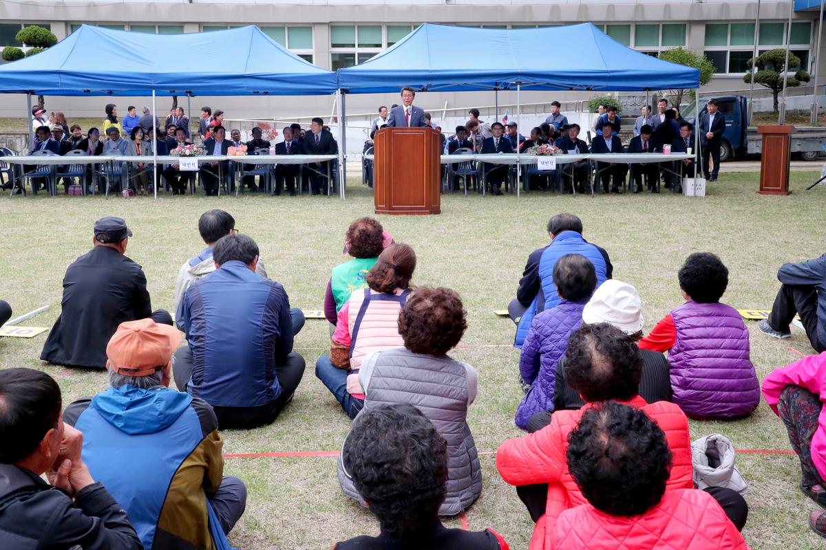 제52회 가야면민체육대회 및 화합한마당잔치