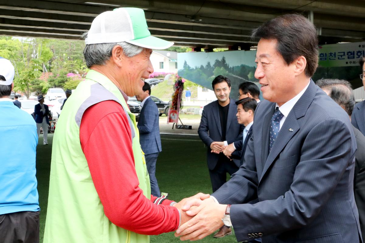 제3회 합천군협회장기 게이트볼 대회 개최