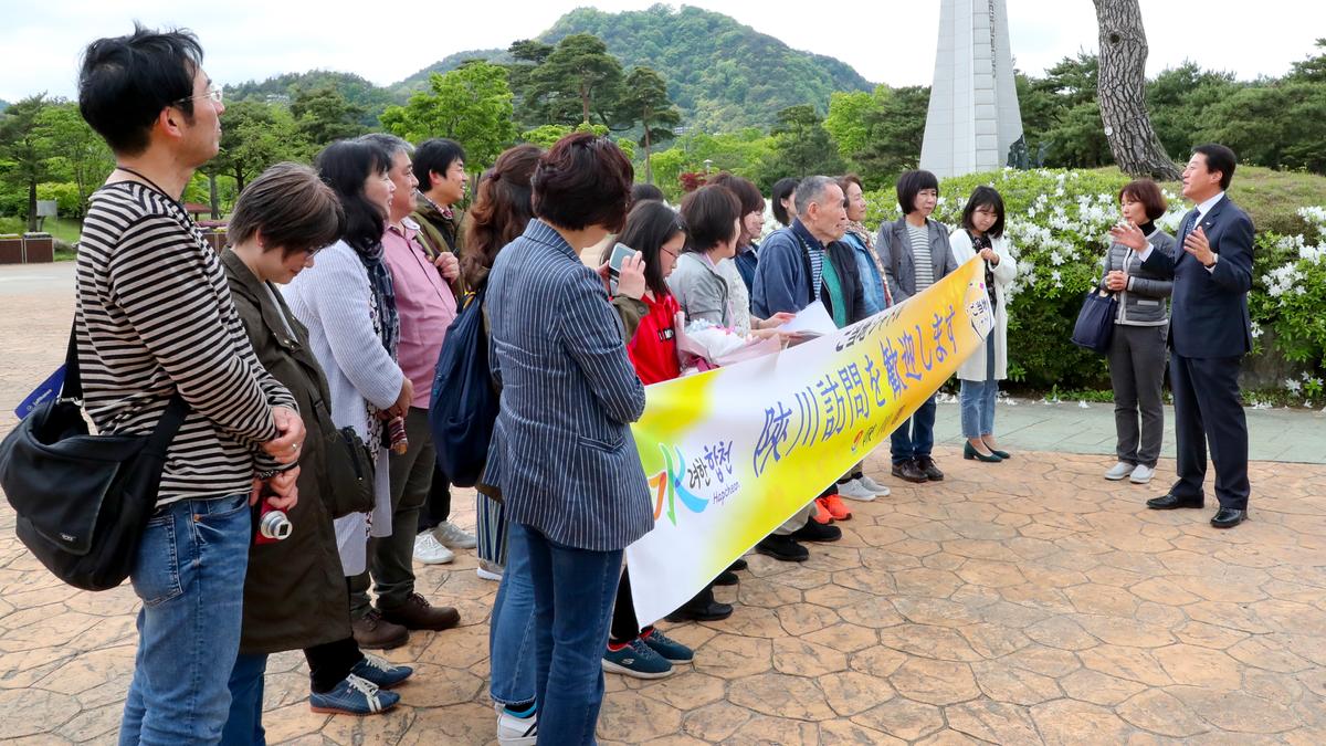일본 개별관광객(FIT) 여행 상품 ‘고토치셔틀’ 합천 방문