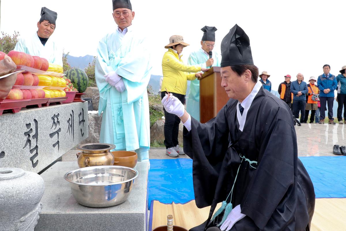 제23회 황매산철쭉제 철쭉제례