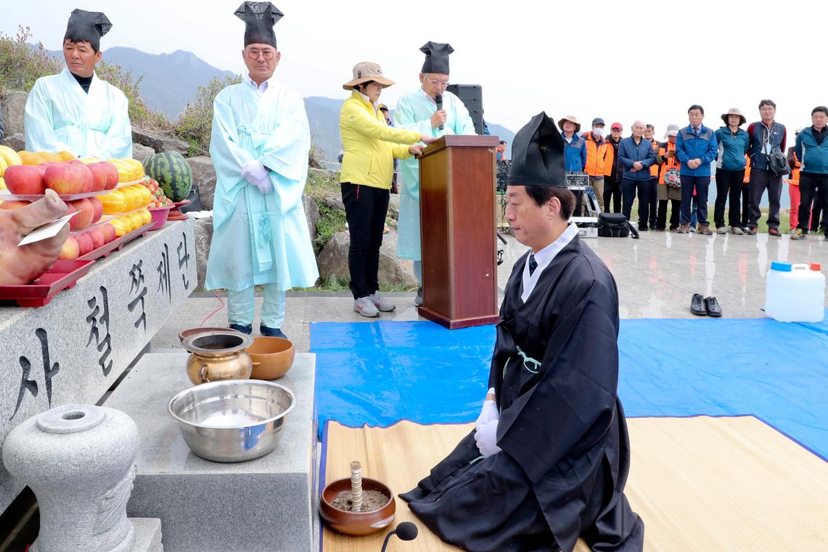 제23회 황매산철쭉제 철쭉제례