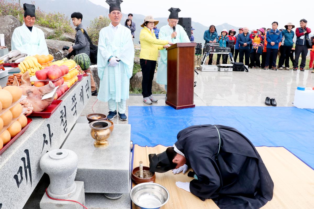 제23회 황매산철쭉제 철쭉제례
