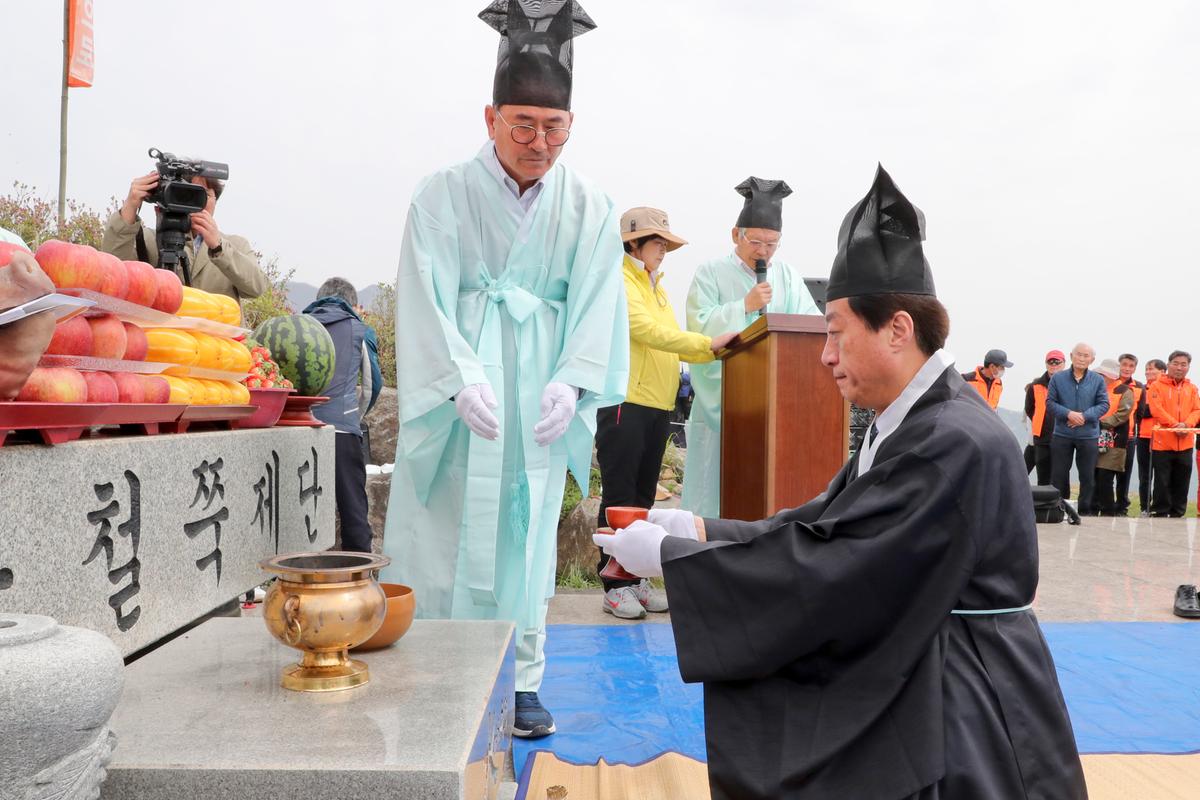 제23회 황매산철쭉제 철쭉제례