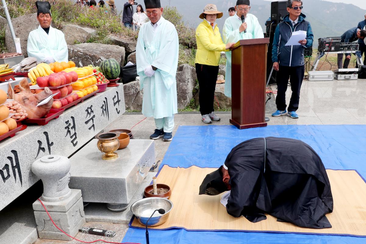 제23회 황매산철쭉제 철쭉제례