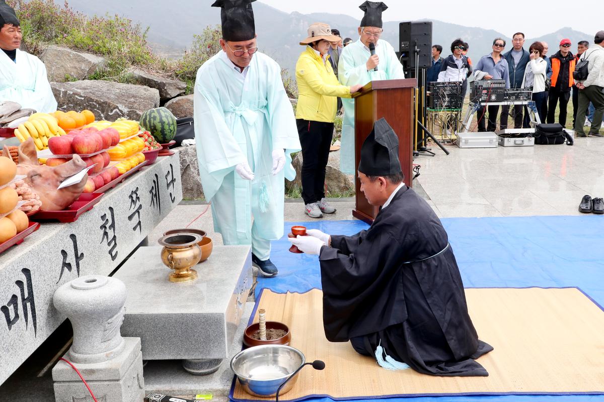 제23회 황매산철쭉제 철쭉제례