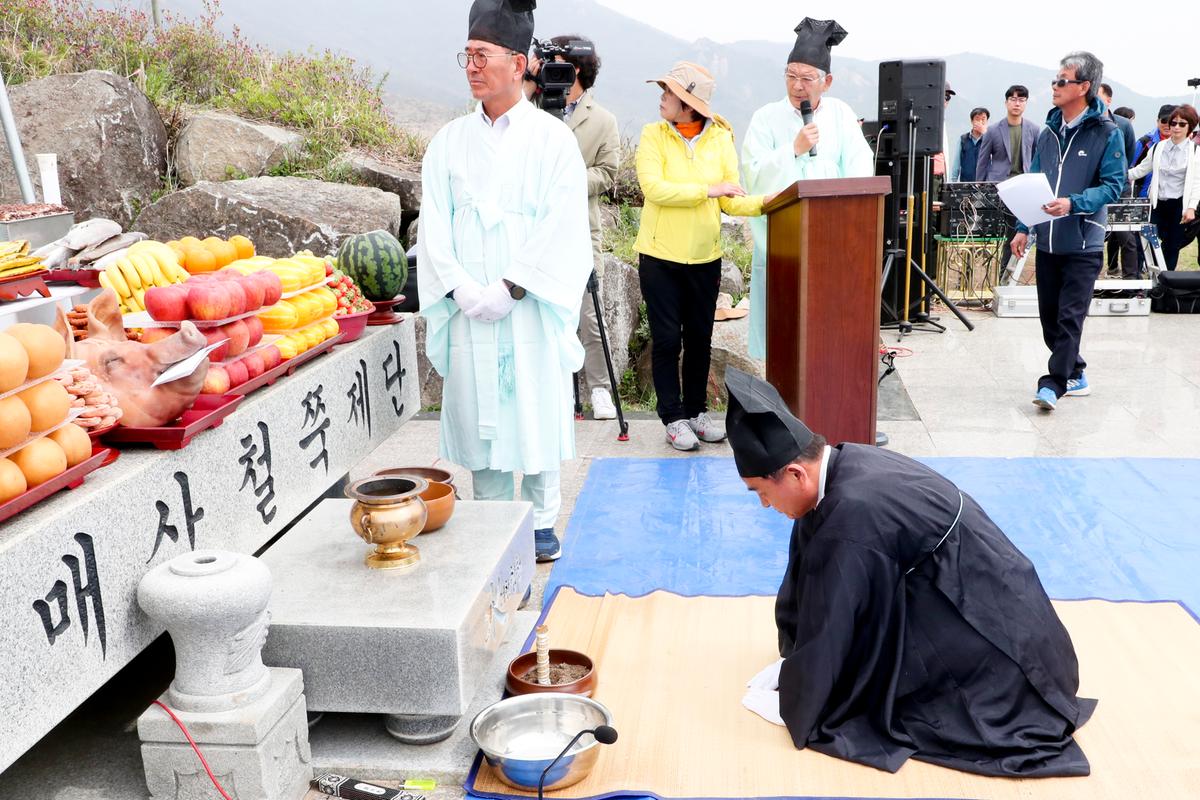 제23회 황매산철쭉제 철쭉제례