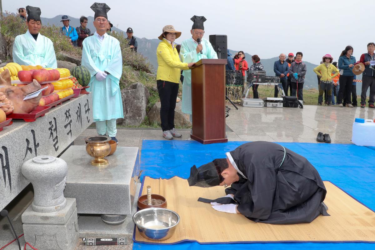 제23회 황매산철쭉제 철쭉제례