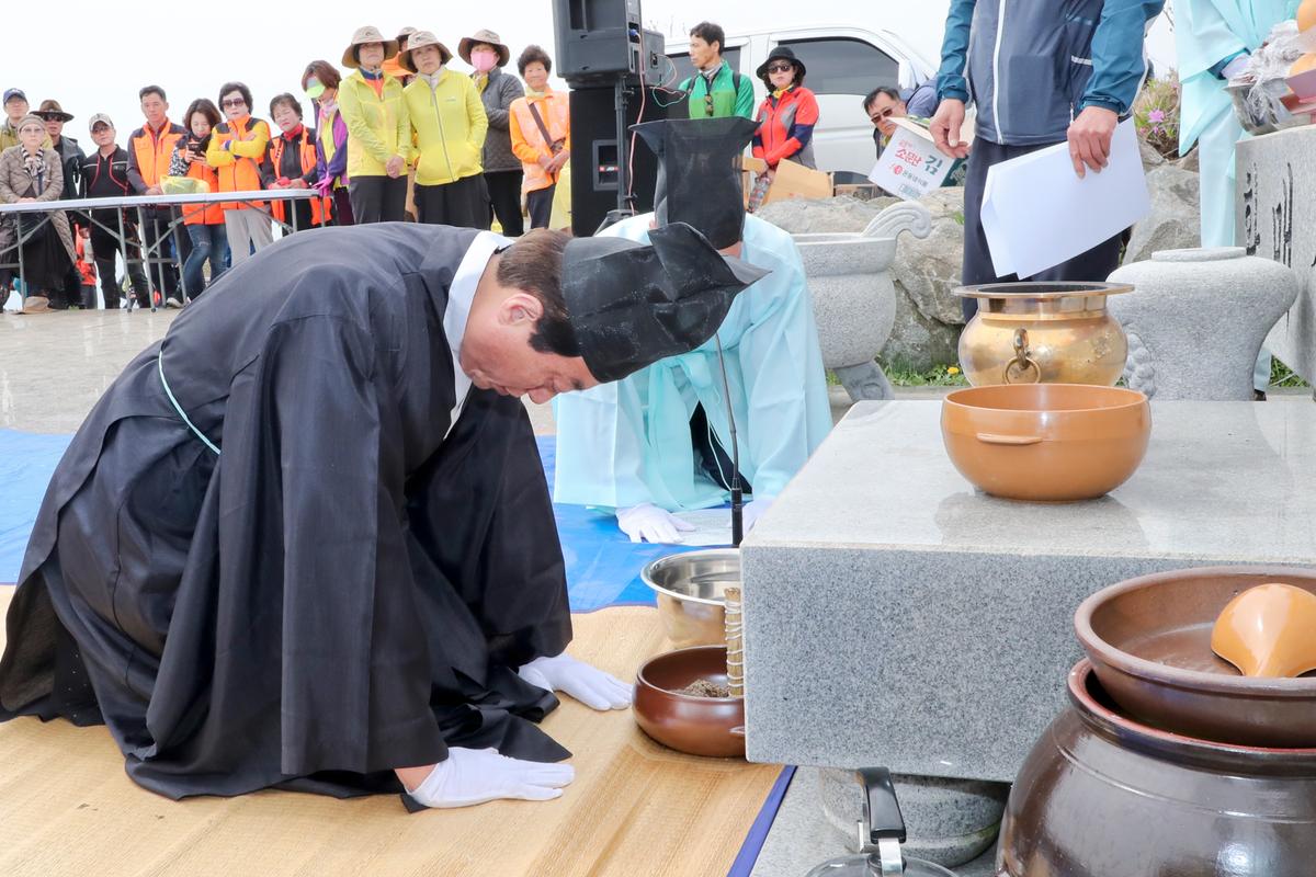 제23회 황매산철쭉제 철쭉제례