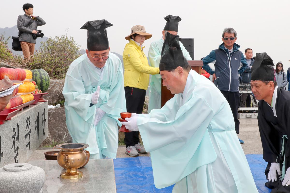 제23회 황매산철쭉제 철쭉제례