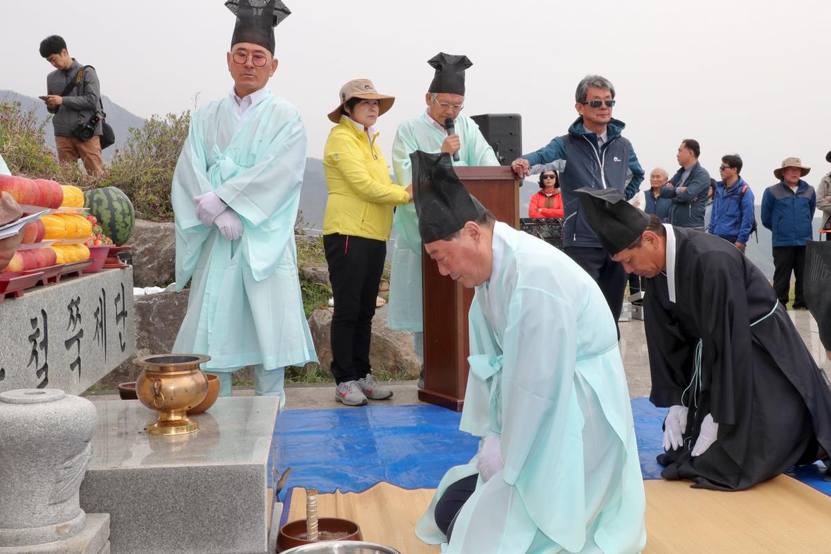 제23회 황매산철쭉제 철쭉제례